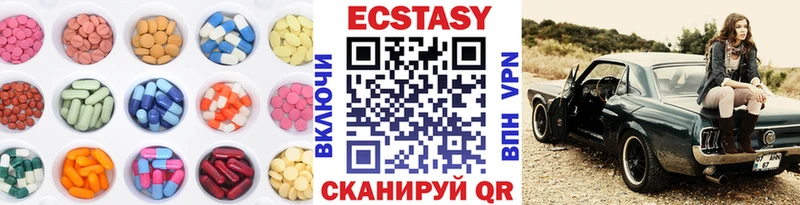 ЭКСТАЗИ XTC Бакал