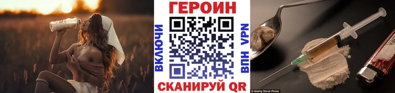 даркнет сайт  Бакал  Героин гречка 