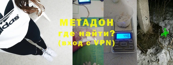 ALPHA PVP Армянск