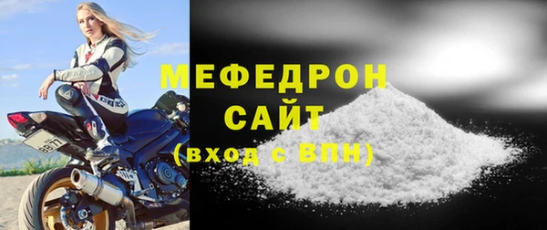 крисы Новокубанск