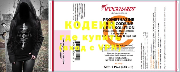меф Новозыбков