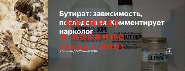 крисы Новокубанск