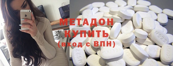 герыч Новодвинск