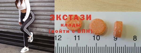 меф Новозыбков