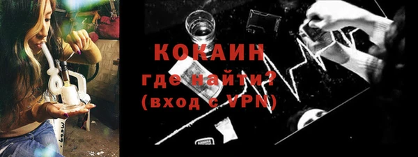 кокаин Аркадак