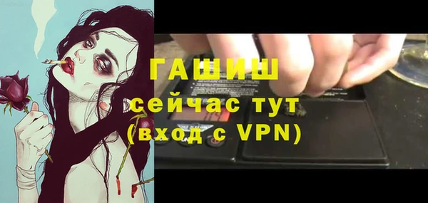 герыч Новодвинск