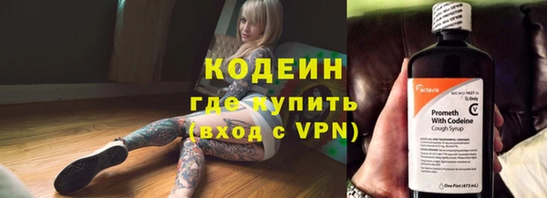 кокаин Аркадак