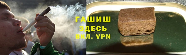 ALPHA PVP Армянск