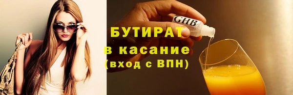 ALPHA PVP Армянск