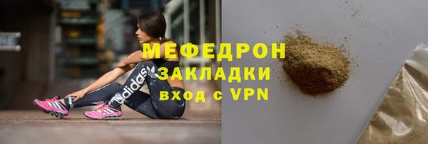 меф Новозыбков