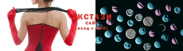 герыч Новодвинск