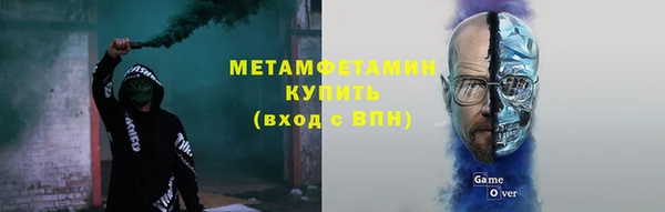 крисы Новокубанск