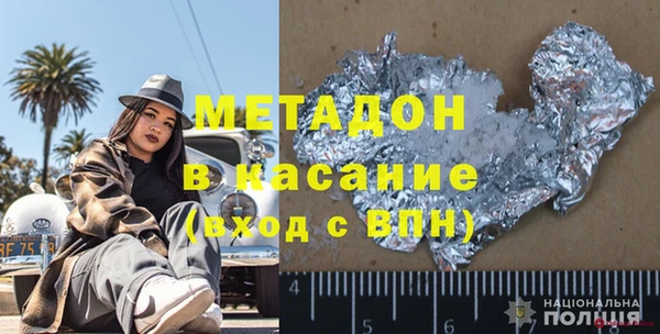 меф Новозыбков