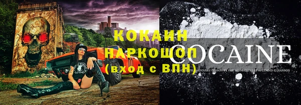 кокаин Аркадак