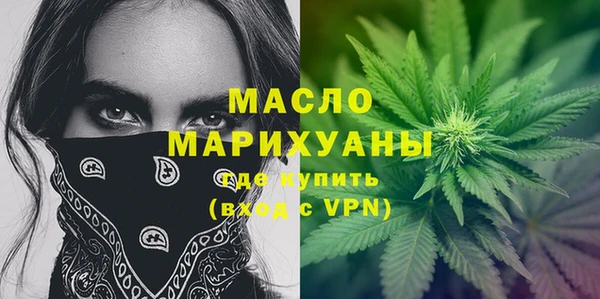 герыч Новодвинск