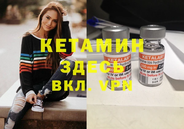 герыч Новодвинск