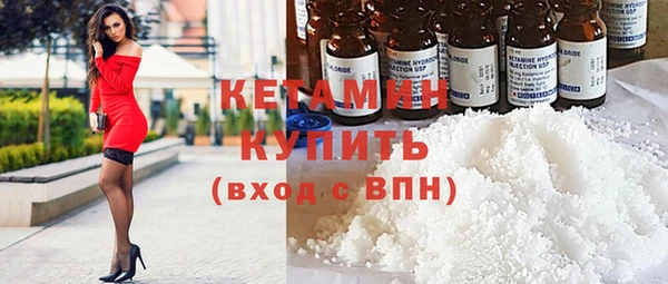 меф Новозыбков