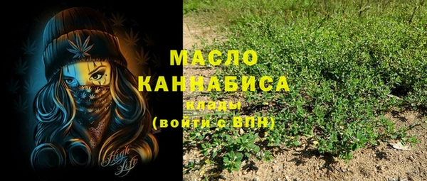 меф Новозыбков
