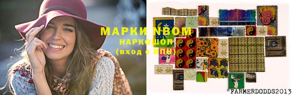 меф Новозыбков