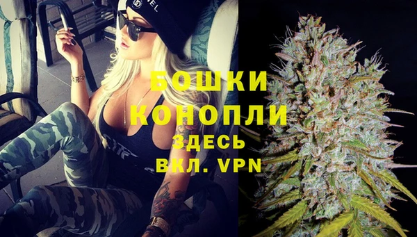 меф Новозыбков