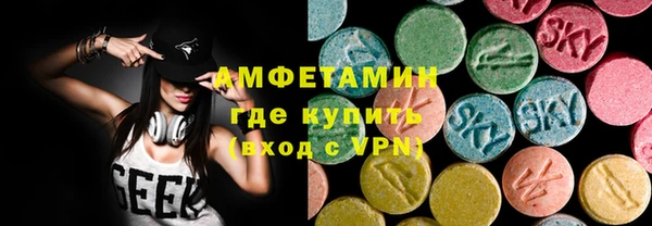 ALPHA PVP Армянск