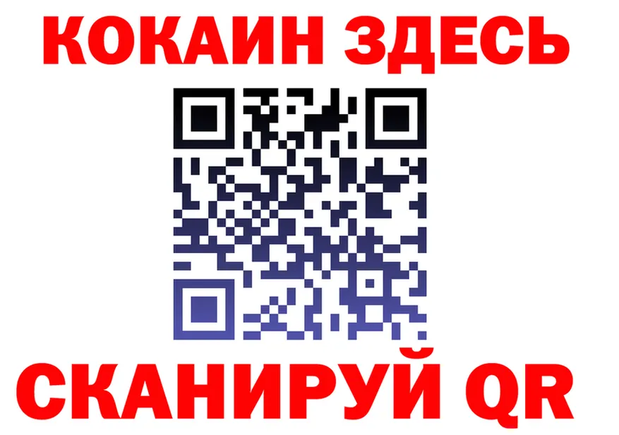 ГАШ Ice-O-Lator как войти мориарти OMG Бакал