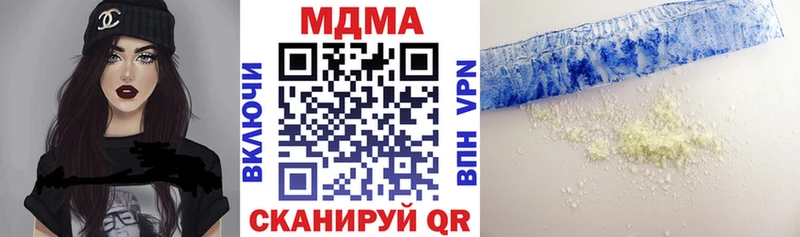 MDMA crystal Бакал