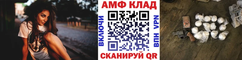 mega сайт  даркнет сайт  Бакал  Метамфетамин витя 