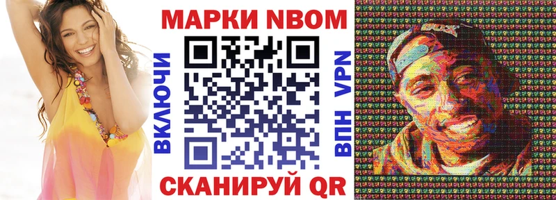 Марки 25I-NBOMe 1,5мг  даркнет сайт  Бакал 