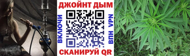 мега зеркало  Бакал  Шишки марихуана White Widow  закладки 